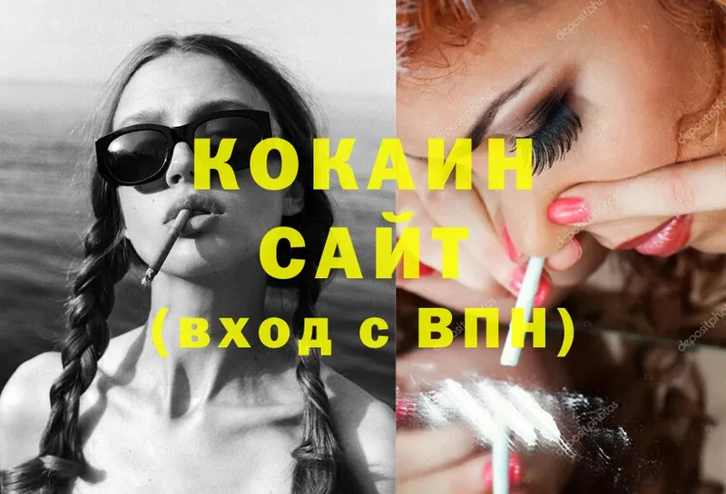 Cocaine Колумбийский  Кирсанов 