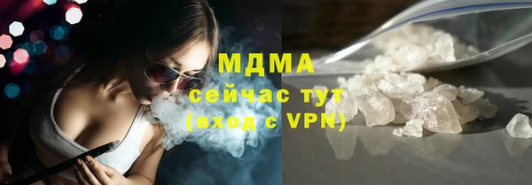 мефедрон VHQ Богородицк