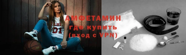 ГАЛЛЮЦИНОГЕННЫЕ ГРИБЫ Богородск