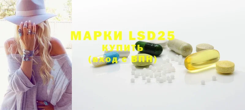 KRAKEN ссылка  купить   Кирсанов  Лсд 25 экстази ecstasy 